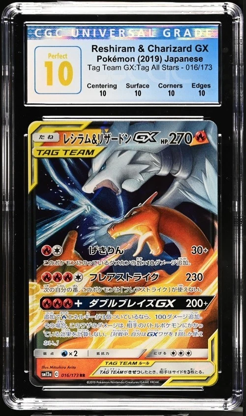 Sm12a: Tag Team GX: Tag All Stars Pokémon TCG Cards for sale | eBay