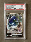 2021 Pokemon EN Evolving Skies Rayquaza #194 PSA 9