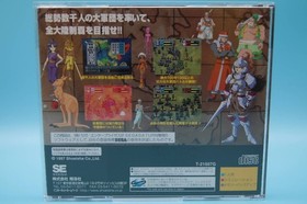 Wara Wara Wars Wara2 W/Manual Sega Saturn SS Used Game Very Good NTSC-J Japan JP