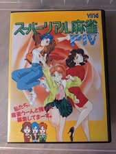 FM Towns Marty Super Real Mahjong P IV VING Vol.7