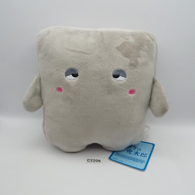 Gegege no Kitaro C2206 Nurikabe Plush 7'' Stuffed TAG Toy Doll Japan yanoman