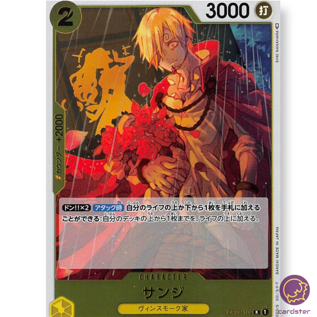 Sanji OP03-102 R Mighty Enemies One Piece Card Japan | eBay Sanji OP03-102 R Mighty Enemies One Piece Card Japan | eBay
