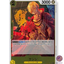 Sanji OP03-102 R Mighty Enemies One Piece Card Japan