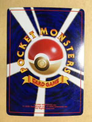 Dark Tyranitar Pokemon 2001 Holo Neo Destiny Japanese 248 VG | eBay