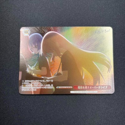 weiss-schwarz-goto-hitori-ofr-btr-w107-097ofr-bocchi-the-rock-japanese