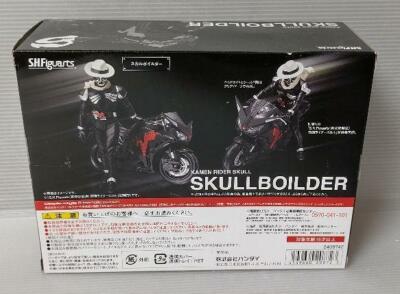 Figure S.H.Figuarts Skull Boiler Boilder Kamen Rider W Tamashii