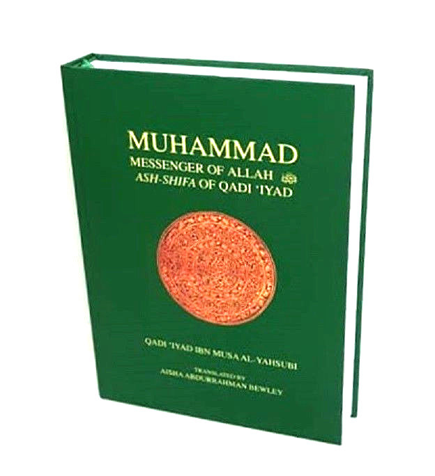 Muhammad (Peace be upon him) Messenger of Allah Ash-Shifa of Qadi Ilyad (HB)
