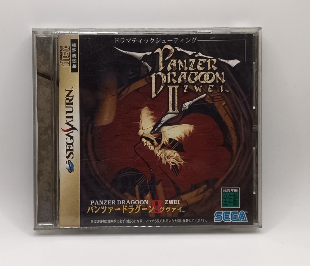 Panzer Dragoon II Zwei Sega Saturn NTSC-J