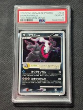 Darkrai - 046/DPt-P 046/DPt-P DPt-P Promotional cards Holo