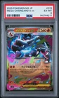 2025 POKEMON JAPANESE M2-INFERNO X #013 MEGA CHARIZARD X EX PSA 6