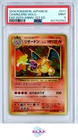 CHARIZARD-HOLO EXP.20TH ANNIV-1ST ED. POKEMON JAP 2016 011 PSA 9