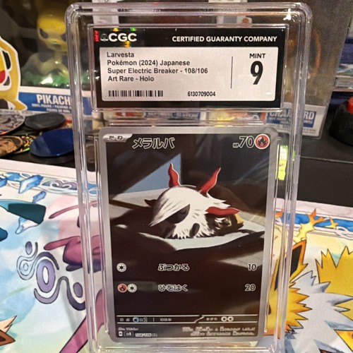 Pokémon Larvesta Art Rare Holo 108/106 Super Electric Breaker CGC 9 2024