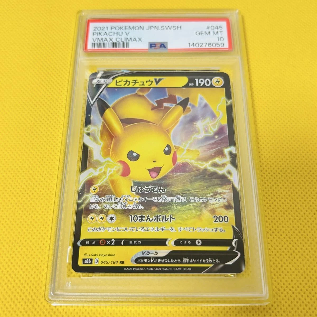 Preços baixos em Pikachu V 045/184 S8b: Vmax Climax | eBay