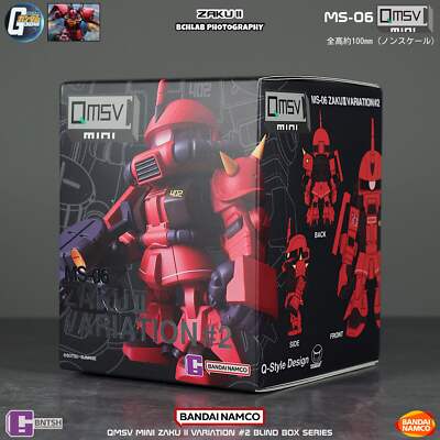 Bandai QMSV-Mini MS-06 Zaku II Variation #2 Series Blind Box (6+2