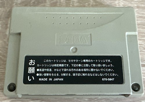 Official Sega Saturn Power Memory Card Cartridge x 1 SS Back Up SAVE Japan OEM - Picture 2 of 2