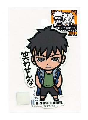 Kiwaki - Naruto/Boruto Vol.1 B-SIDE LABEL Sticker Japan WATERPROOF