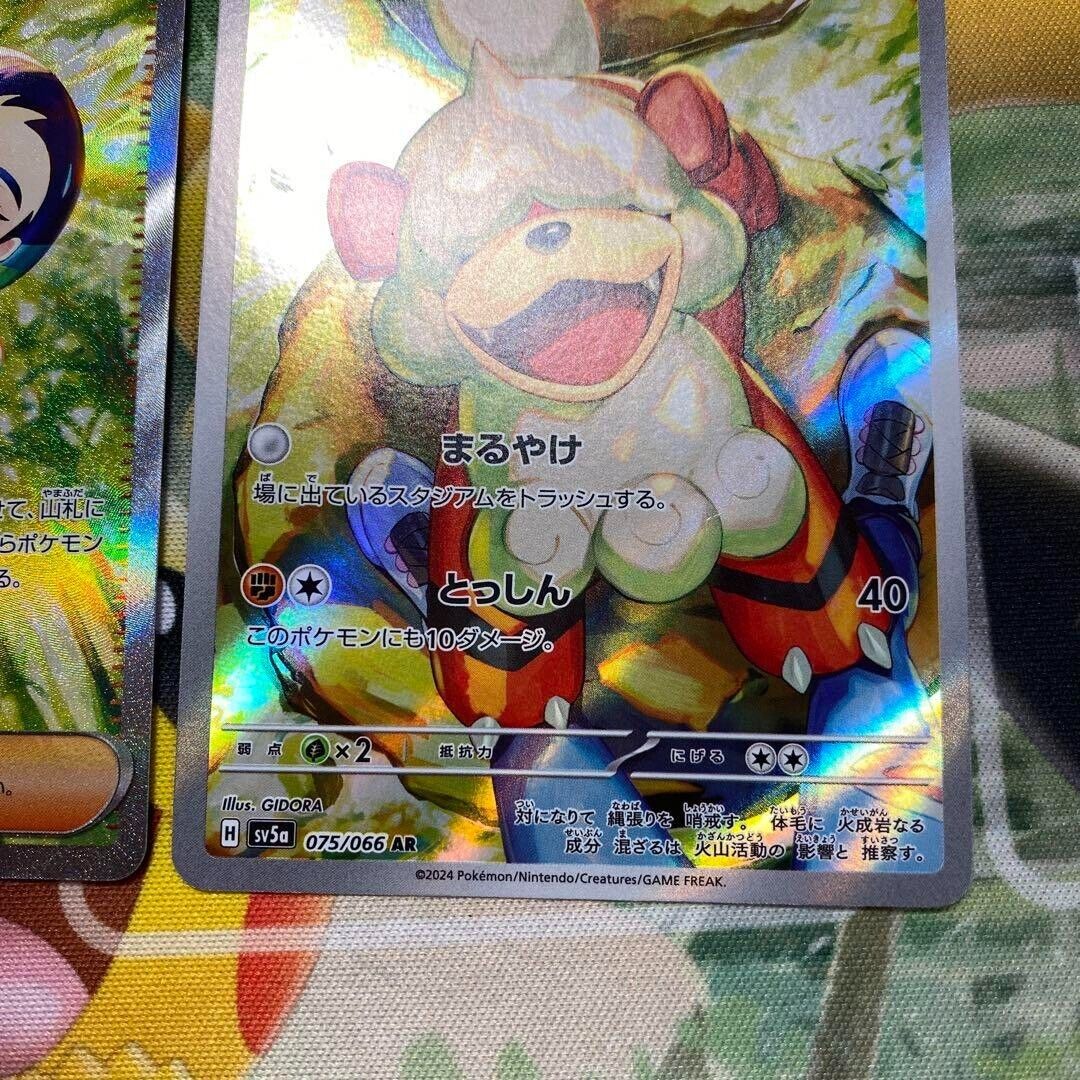 Perrin SAR 092/066 Hisuian Growlithe AR 075/066 Crimson Haze Perrin SAR 092/066 Hisuian Growlithe AR 075/066 Crimson Haze
