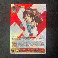 Weiss Schwarz KADOKAWA Sneaker Bunko Ssy/W62-054S SR Haruhi FOIL