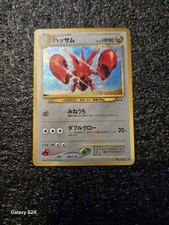 Near Nm Scizor | Neo Discovery No. 212 | Japanese | Holo RARE