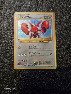 Near Nm Scizor | Neo Discovery No. 212 | Japanese | Holo RARE