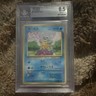 Pokémon Squirtle 1996 Base #007 Beckett 8.5 Japanese Regular Card