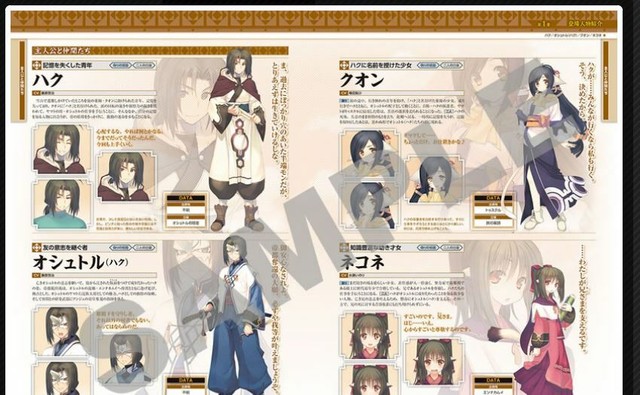 Utawarerumono The Two White Emperors