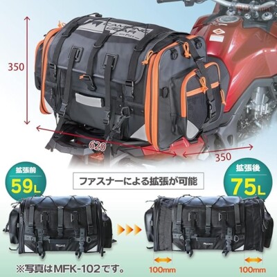 TANAX MOTOFIZZ Camping seat bag 2 (active orange) MFK-254 Capacity 