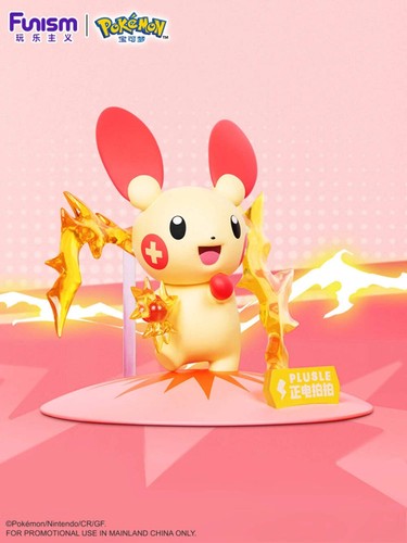 FUNISM Pokémon Plusle and Minun Figurine Set - Picture 3 of 9