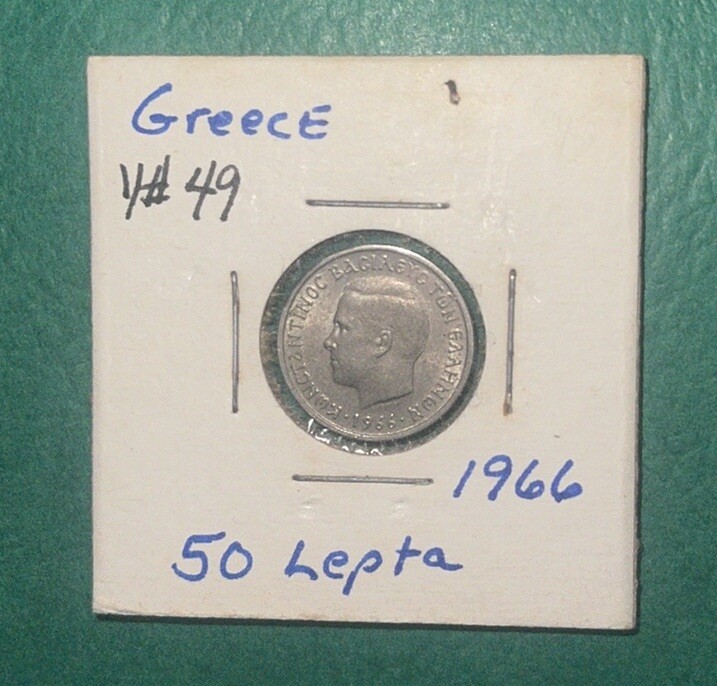 Coin Greece (Kingdom) 50 Lepta 1966 KM88
