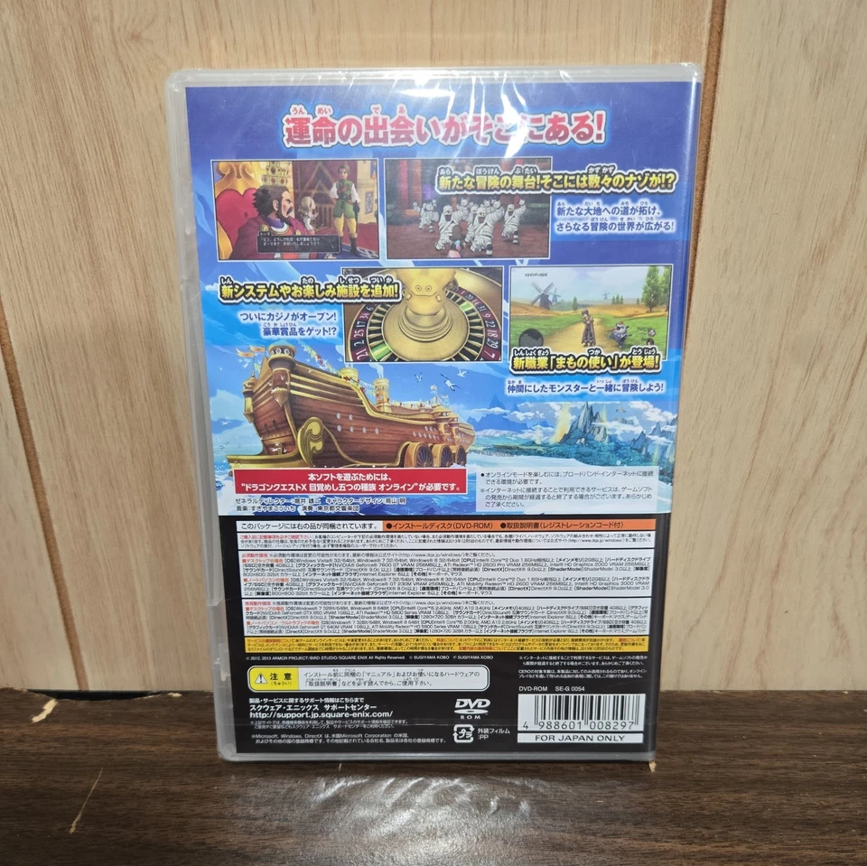 Dragon Quest X Sleeping leads brave ally online from SQUARE ENIX JAPAN - Image 2 of 4