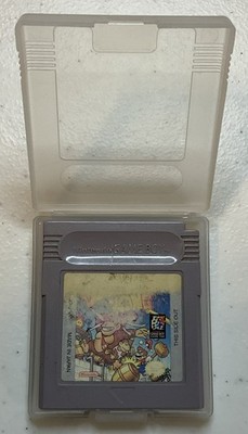 Donkey Kong (Nintendo Game Boy, 1994)