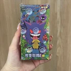 Pokemon-TCG Simplified Chinese Collect 151C 3.0 Surprise Slim-Booster-Box Sealed