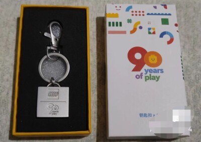 Brand New china Lego 102678 Silver 2x2 Metal Keychain 90th Years
