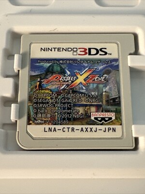新品 未開封 NINTENDO 3DS PROJECT X ZONE 北米版 Amazon.com