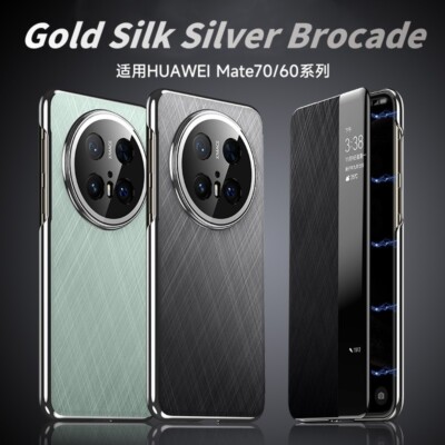 For Huawei Mate 70 Pro+ 60 70 Pro Business Magnetic Smart View Leather Flip Case