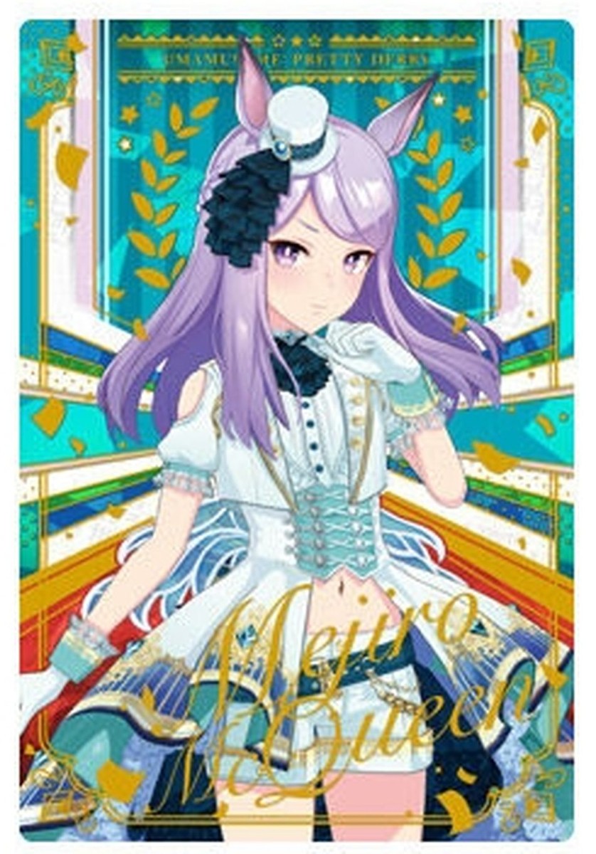 合馬トレカ UMA MUSUME Trading Card TW#4 Mejiro McQueen BANDAI Japan | eBay