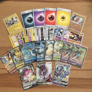 Lot Carte Pokemon Chinoise Ultra Rare Carte V Carte Gx Et Vmax Ebay
