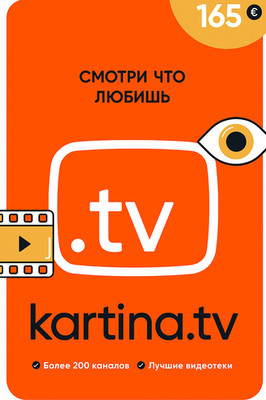 Original Kartina TV 1 Jahr Code   ohne Vertrag (Bearbeitung werktags 9 16 Uhr  )
