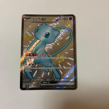 Carta Pokemon Mew ex SAR