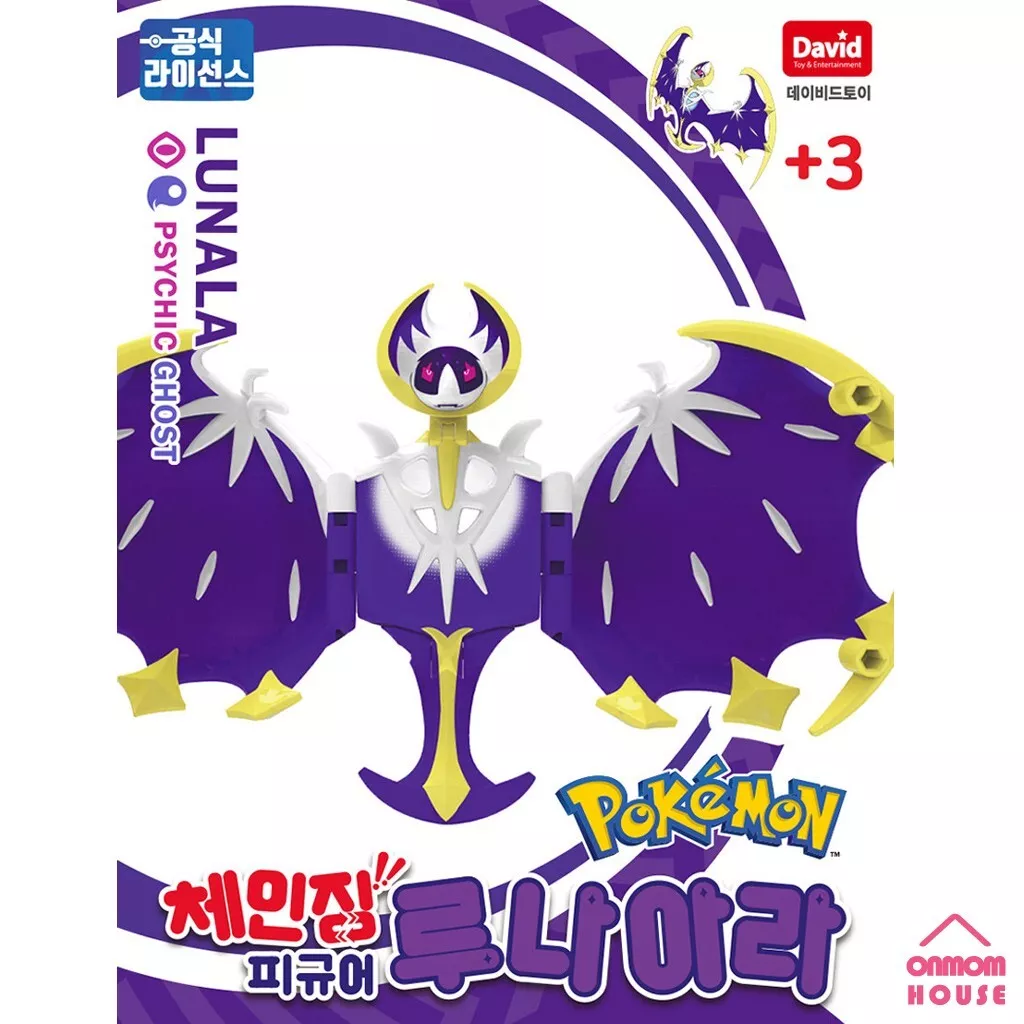 TOMY - Pokemon Legendary Figure, Lunala - Macy's