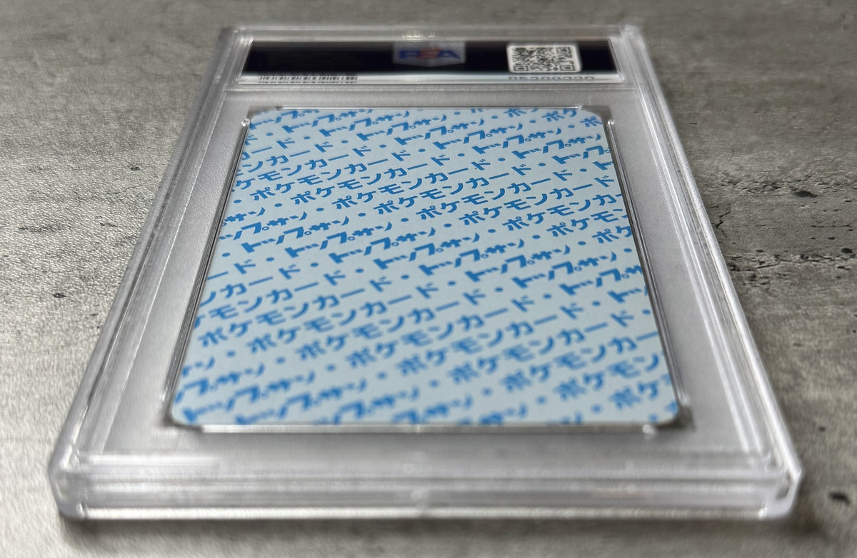 Pokémon Card Japanese Seaking PSA 8 NM-Mint, Topsun Blue Back #119, 1997