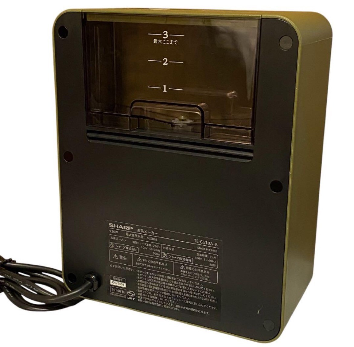 SHARP HEALSIO お茶PRESSO TE-GS10A-B Amazon | SHARP HEALSIO お茶PRESSO ブラック系 TE-GS10A-B