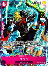 Sanji [Championship 2024 Winner] OP07-064 Prices | One Piece 500