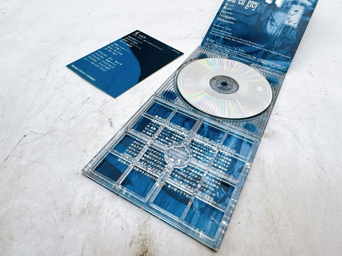 Choose from 36 DIR EN GREY CD Titles - Iconic Visual Kei (V