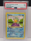 1999 POKEMON BASE SET SHADOWLESS #63 /102 SQUIRTLE PSA 7