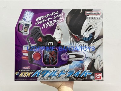dx BUGGLE DRIVER ver.20th henshin kamen rider gemn kamen rider ex-aid BANDAI NEW