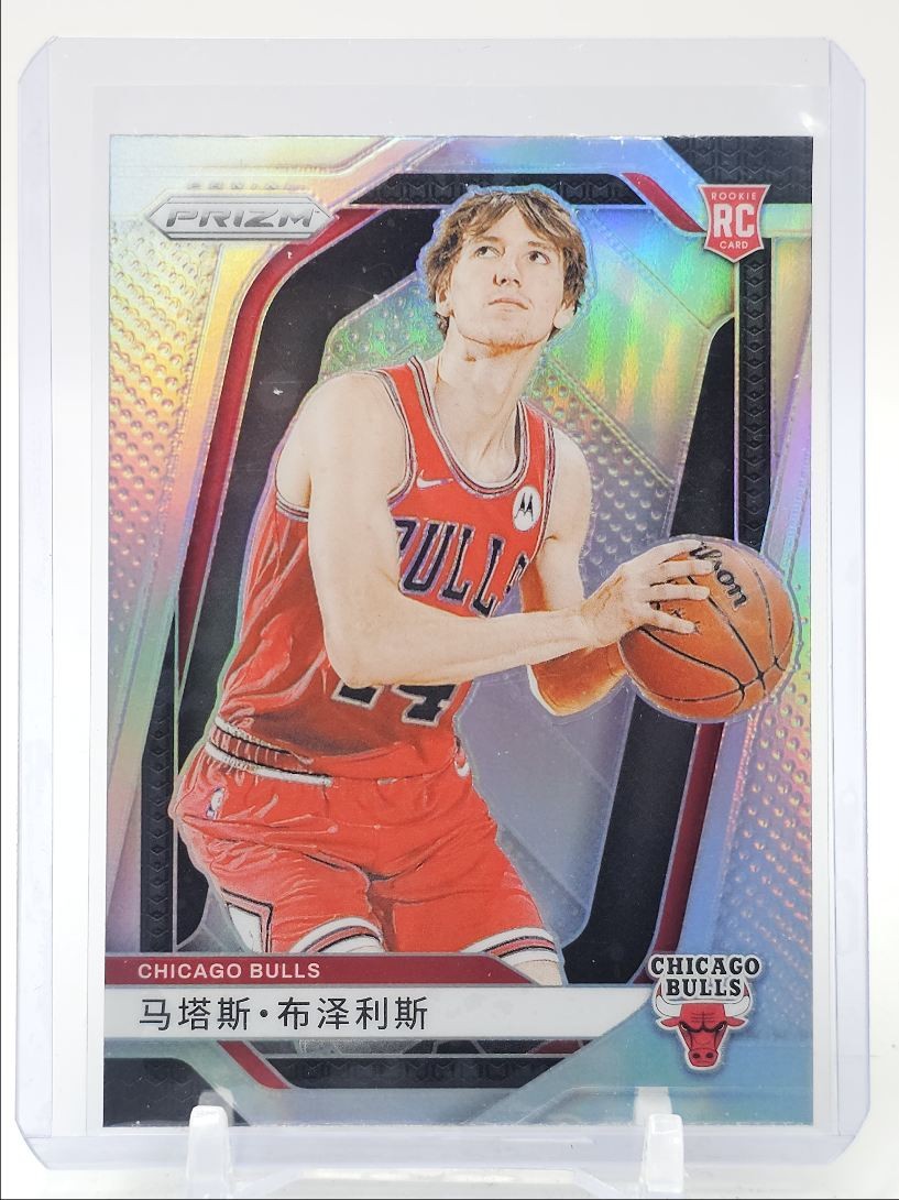 MATAS BUZELIS 2024-25 PRIZM ROOKIE SILVER CHINA VARIATION BULLS #252 Q2477