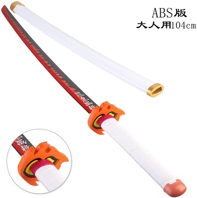 Demon Slayer Katana Rengoku Kyojuro Samurai Sword 41 Cosplay Nichirin Replica Ebay