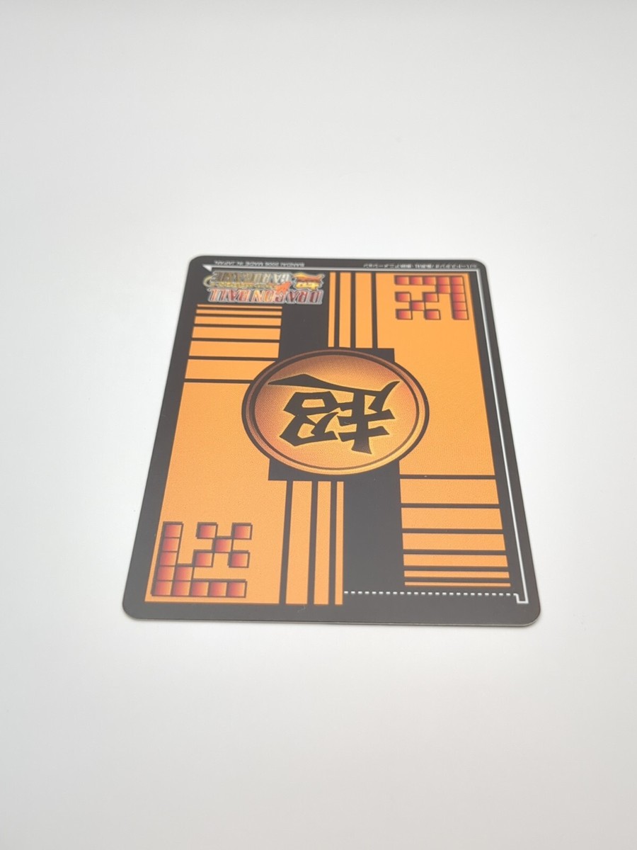 Son Goku Super Saiyan #DB-071-II Dragon Ball Z Data Carddass Card