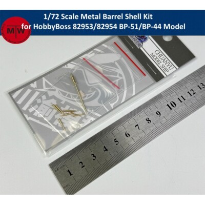 1/72 Scale Metal Barrel Shell Kit for HobbyBoss 82953/82954 BP-51/BP-44 Model